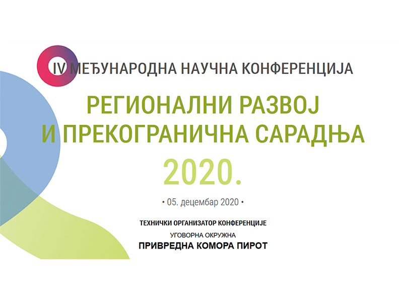 III Medjunarodna naučno-stručna konferencija 2018 - Pirot
